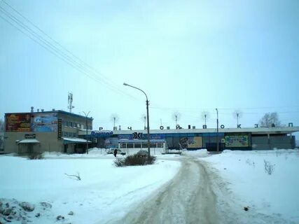 Улицы города котласа