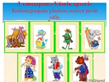 Men virtual jinsiy aloqa uchun yigit yoki erkak qidiryapman.