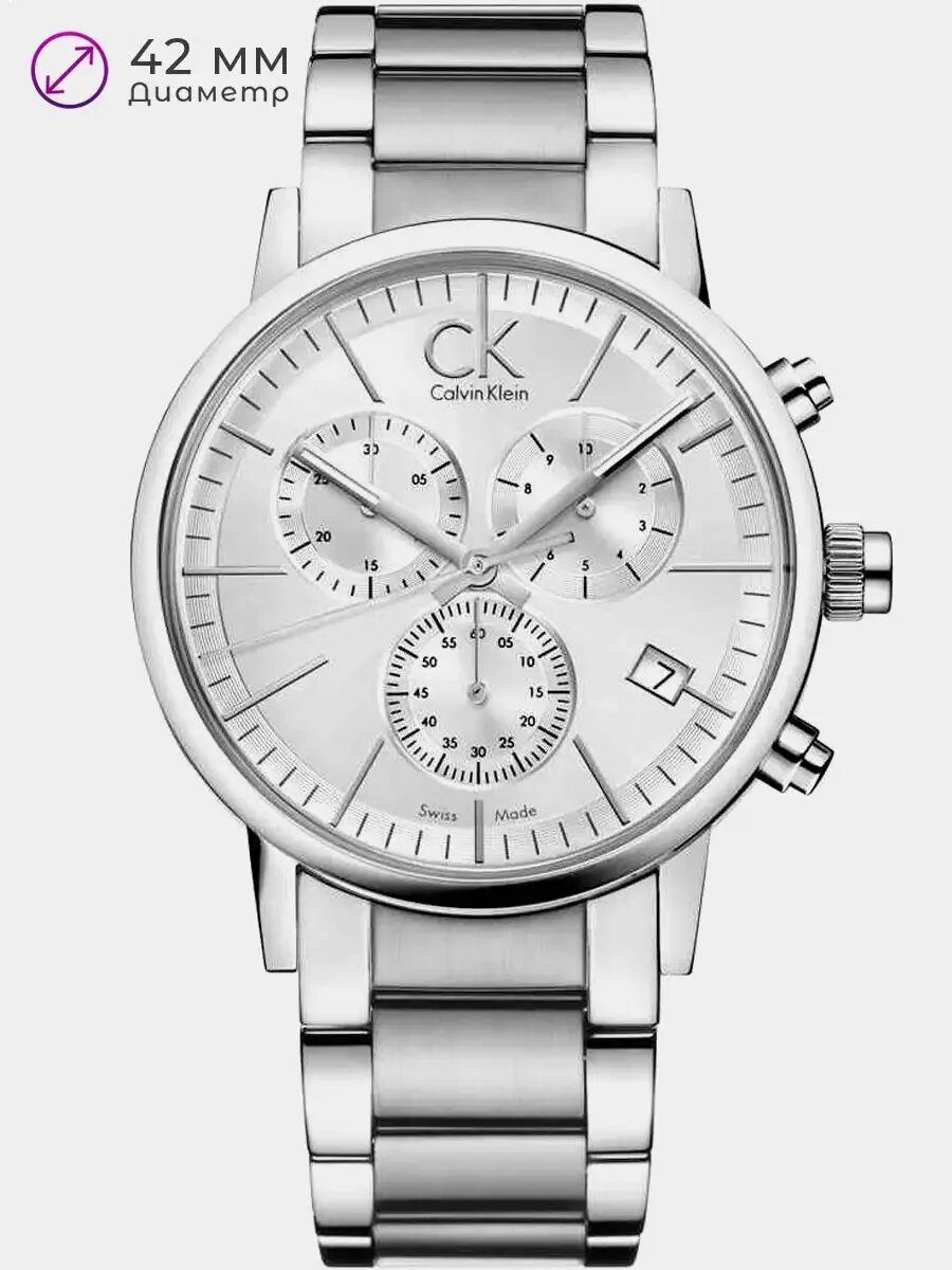 Тбилиси брендовые магазины одежды. Calvin klein k4w2mxp1. Часы кельвин кляйн женские. Часы кельвин кляйн k9511200. Наручные часы кельвин кляйн мужской.