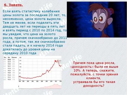 Теперь выше