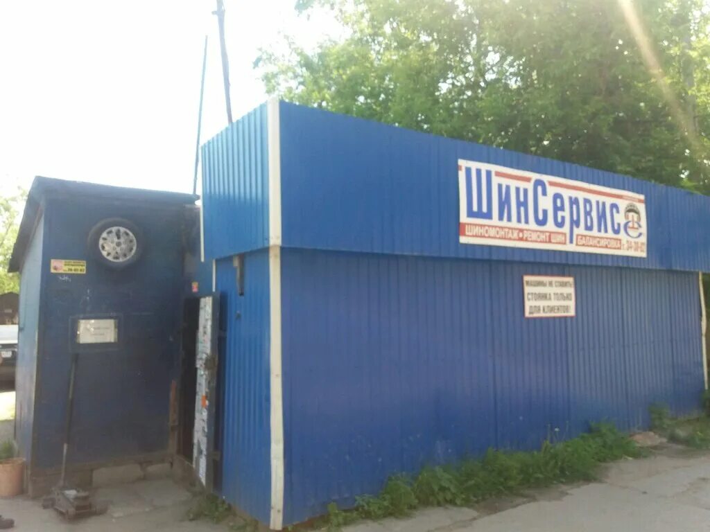 Шиномонтаж иванор. Шиномонтаж иваново. шиномонтаж уфа.