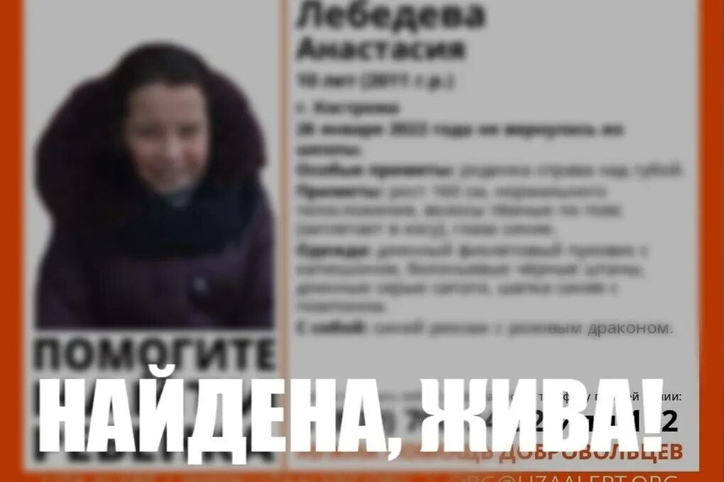 01 2022. Вероника николаева 5 лет кострома. Убийцы девочки в костроме. 01 2022. Костром девочка кострома 04.