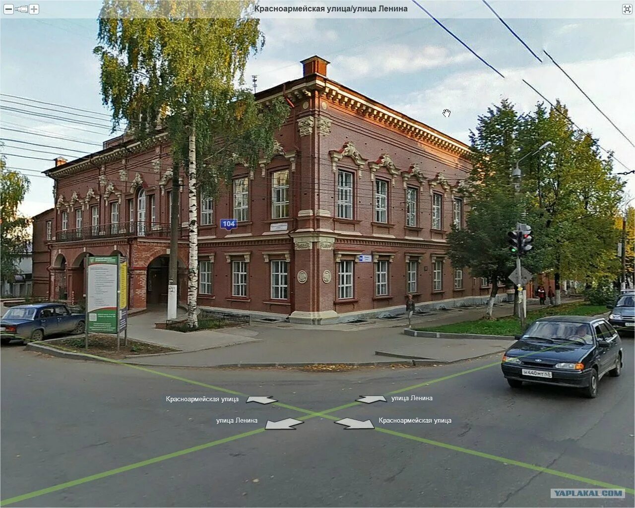 Киров ул. Киров ленина 14. Кировский индустриально-педагогический колледж им. Киров ленина 14. Педагогический институт имени ленина киров.