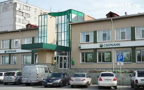Сбербанк кисловодск график работы
