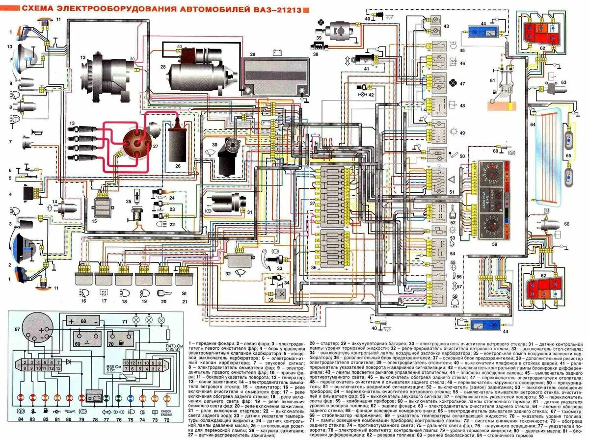 Схема электрооборудования ВАЗ 21213 Нива карбюратор. Схема электропроводки Нива 2131 инжектор. Схема электро оборудования вах 2131. Цветная схема электропроводки ВАЗ 2121.