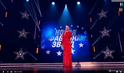 Суперзвезда 2017