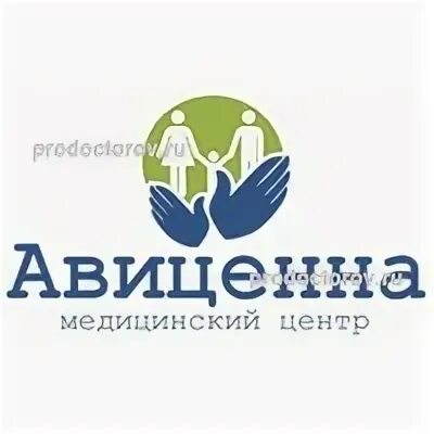 Авиценна тюмень