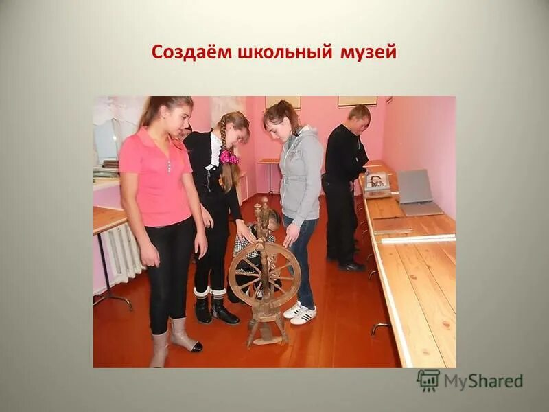 Опыт создания школы. Опыт создания школы. Опыт создания школы. Эпохальное событие это. Проблема проекта как заработать несовершеннолетнему.