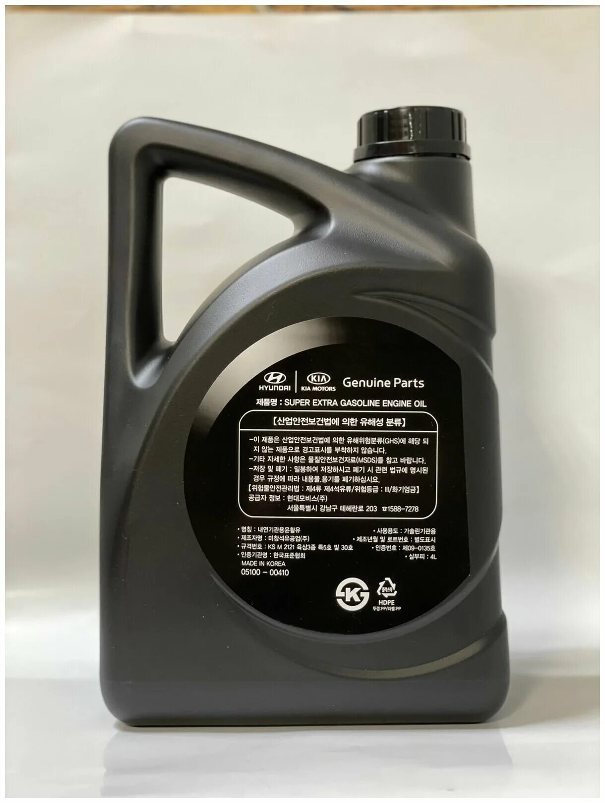 Super Extra gasoline 5w-30 4л. Hyundai super Extra 5w30. Hyundai Extra gasoline 5w30. Kia super Extra gasoline 5w30. Масло hyundai gasoline 5w30