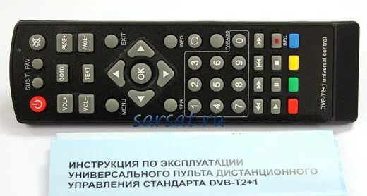 1 пульт 2 пульта