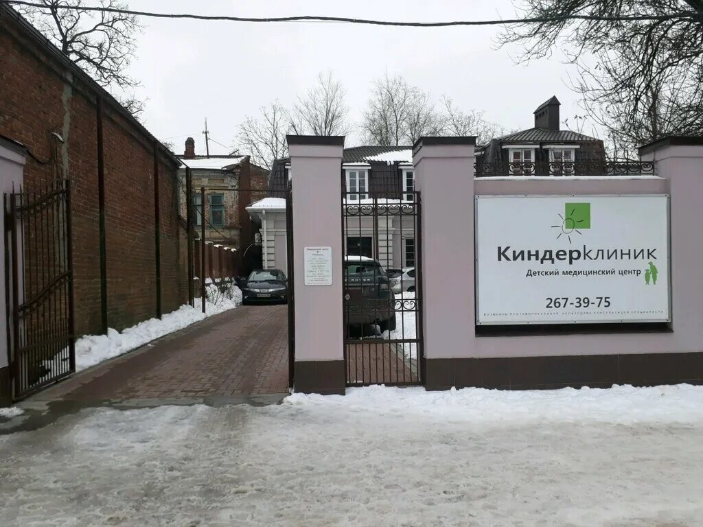 кабинет детского врача. ирис клиника на красноармейской. детский центр педиатр. детская клиника плюс в александровке. детские частные клиники ростов.