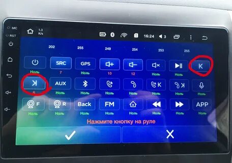 Тейс магнитола настройка