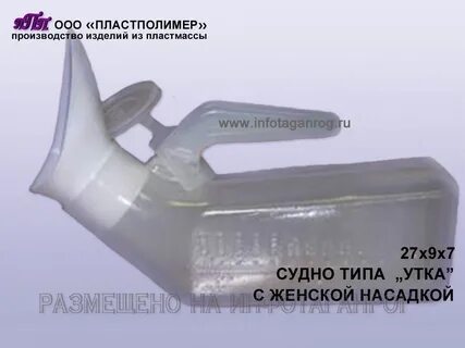 Пласт полимер