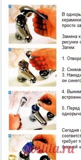 Как разобрать кран в ванной однорычажный поворотный