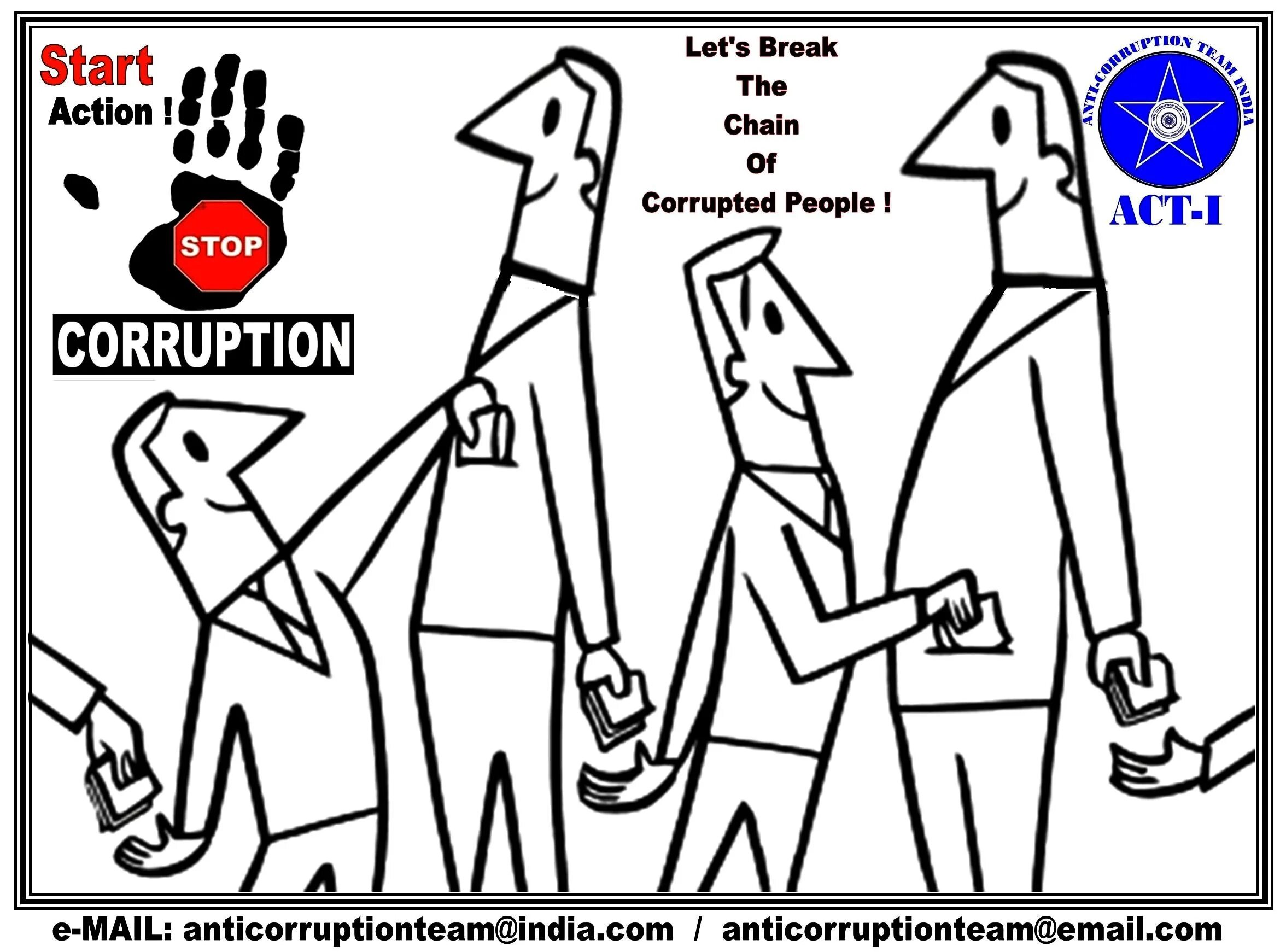 Corruption obscene. Corruption на андроид. Anti corruption. Against corruption. Рисунок Alfa corruption.
