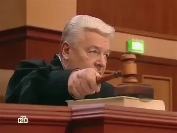 Russian judge