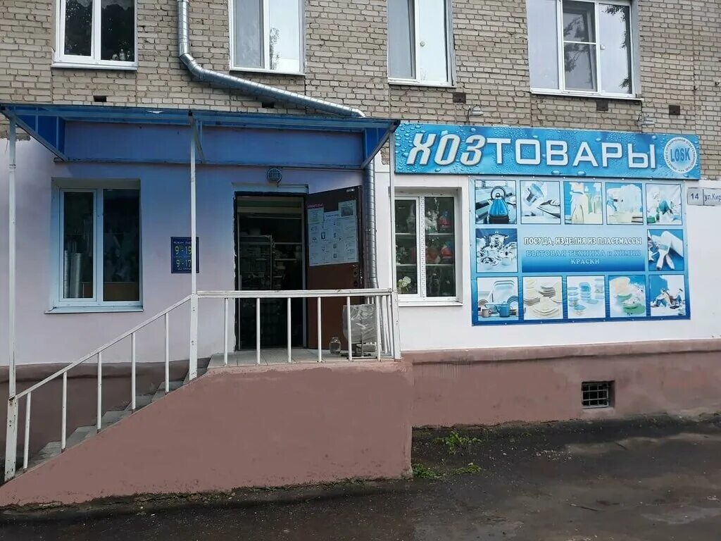 Магазин битовой техника. Бытовая техника магазин. Магазин техники ковров. Название для магазина техники. Днс мега дыбенко.