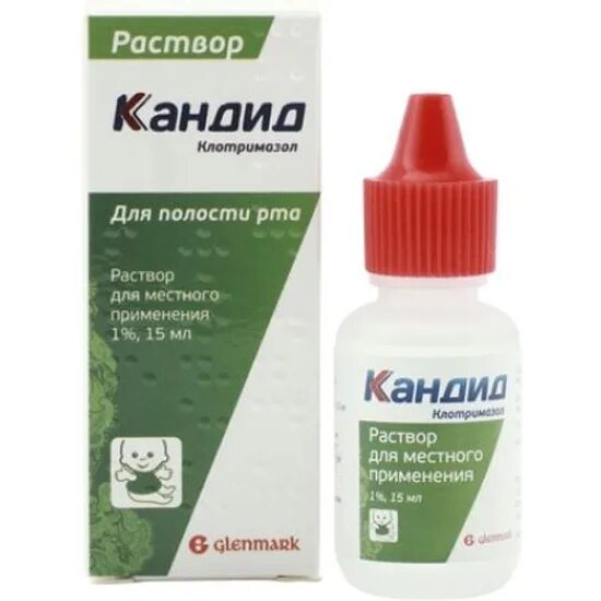 Кандид для полости рта взрослым. Кандид р-р д/местн.прим. 1% 15мл. Кандид 1%. Кандид капли для полости рта. Кандид 1%, 15 мл, р-р для мест. Прим..