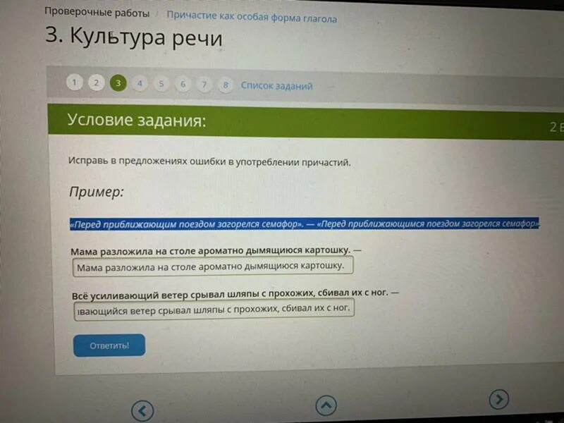 Мама разложила на столе ароматно дымящуюся картошку. Найти причастия в тексте огромное туманное кольцо. Прочитайте текст найдите в нем причастия укажите какие. Страница 41 упражнение 73. Мама разложила на столе ароматно дымящуюся картошку.