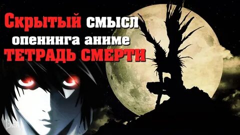 Опенинг тетрадь 1