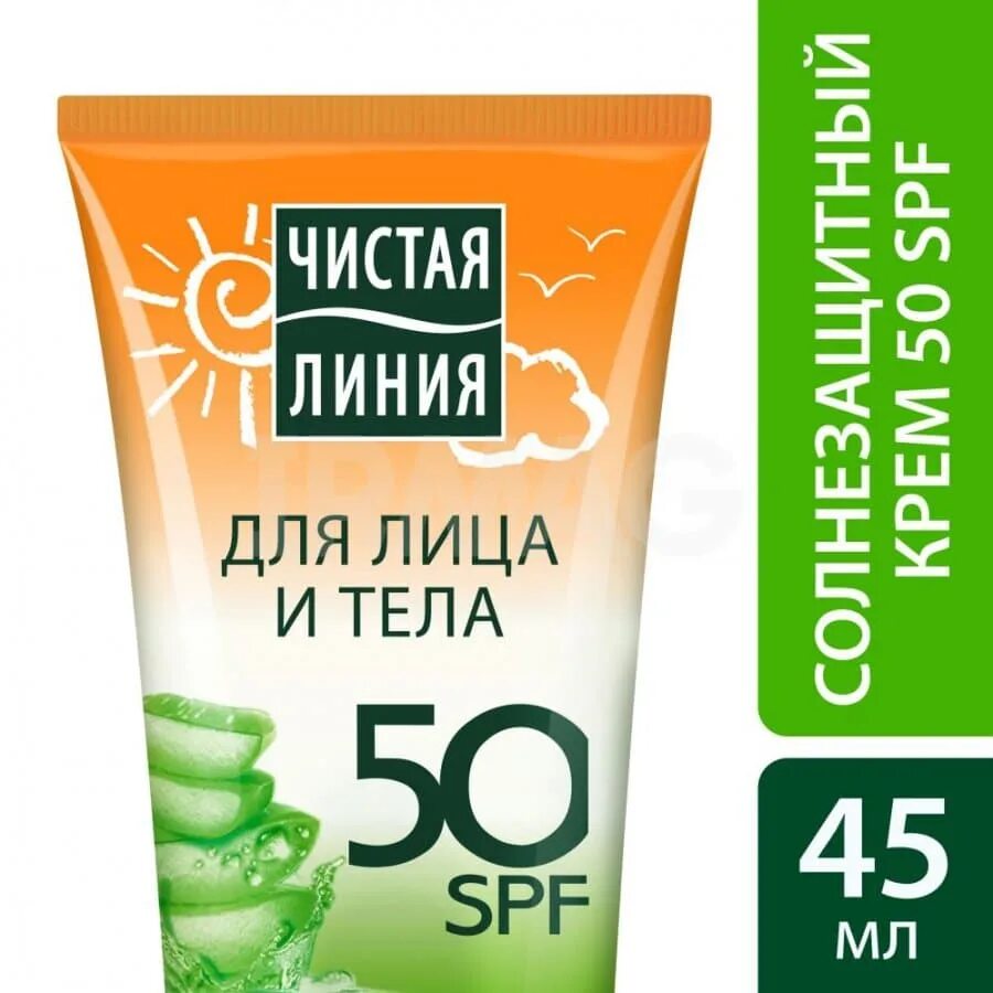 Солнцезащитный крем 50 какой лучше для лица. Солнцезащитный крем SPF 50 чистая линия. Чистая линия СПФ 50 для лица. Чистая линия от солнца SPF 50. Чистая линия с СПФ крем для лица.