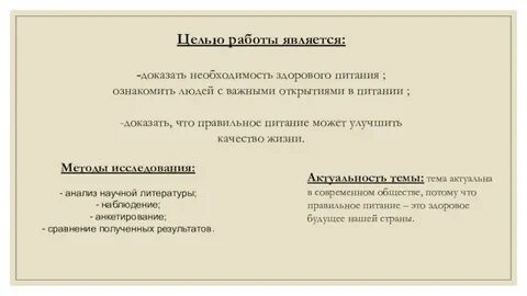 Подтвердили необходимость