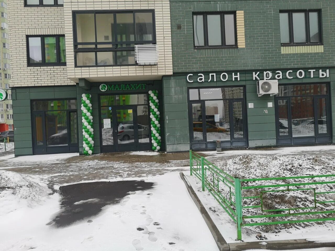 жк малахит киров. жк малахит московская ул 135. москва, ул. малахит киров московская улица 135. московская малахит.