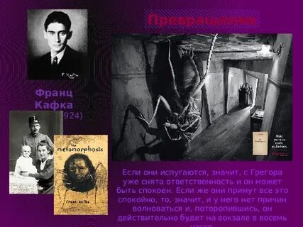 Когда будет баннер кафки