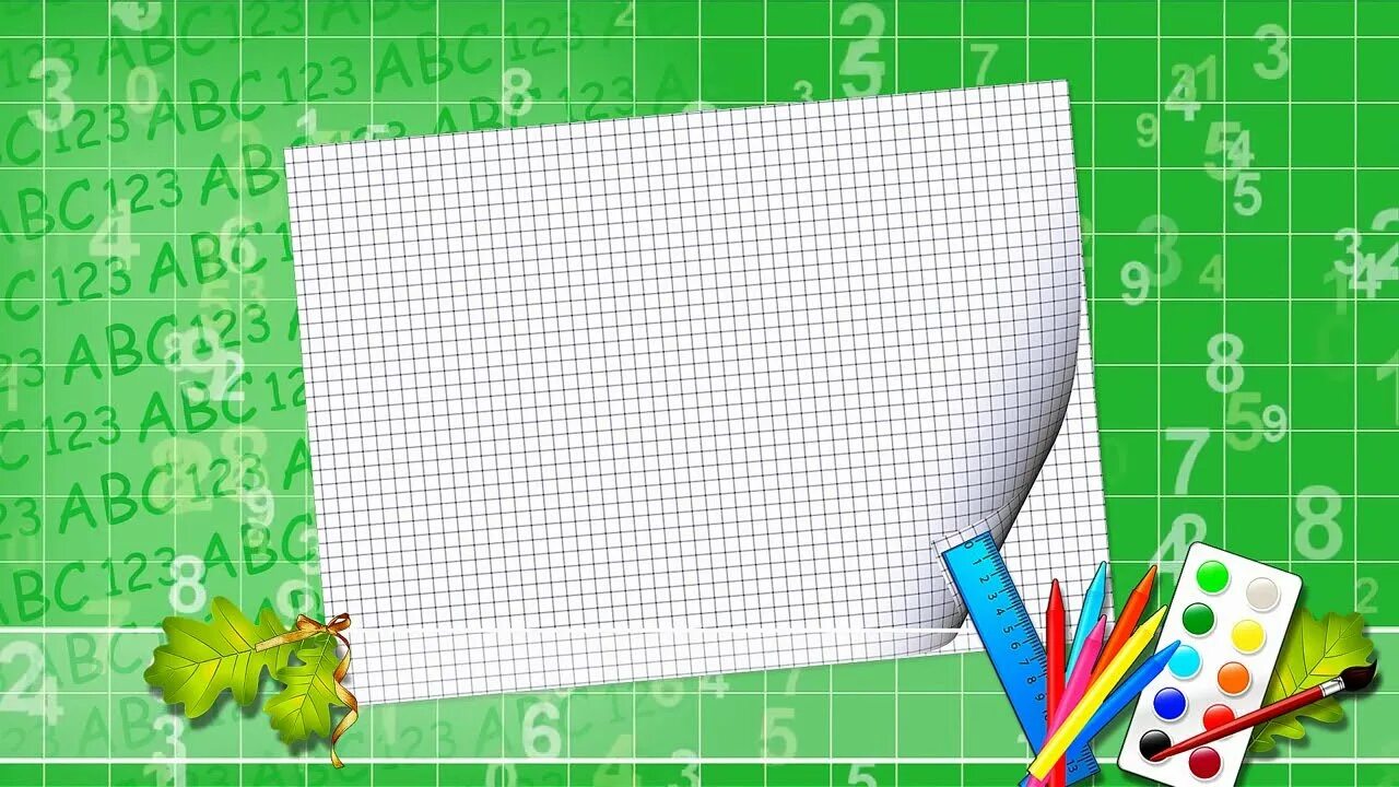 Школьный фон для презентации. Подложки для презентации школьные. фон для школьного фотоальбома. школьный фон для фотошопа. фон для школьной газеты.