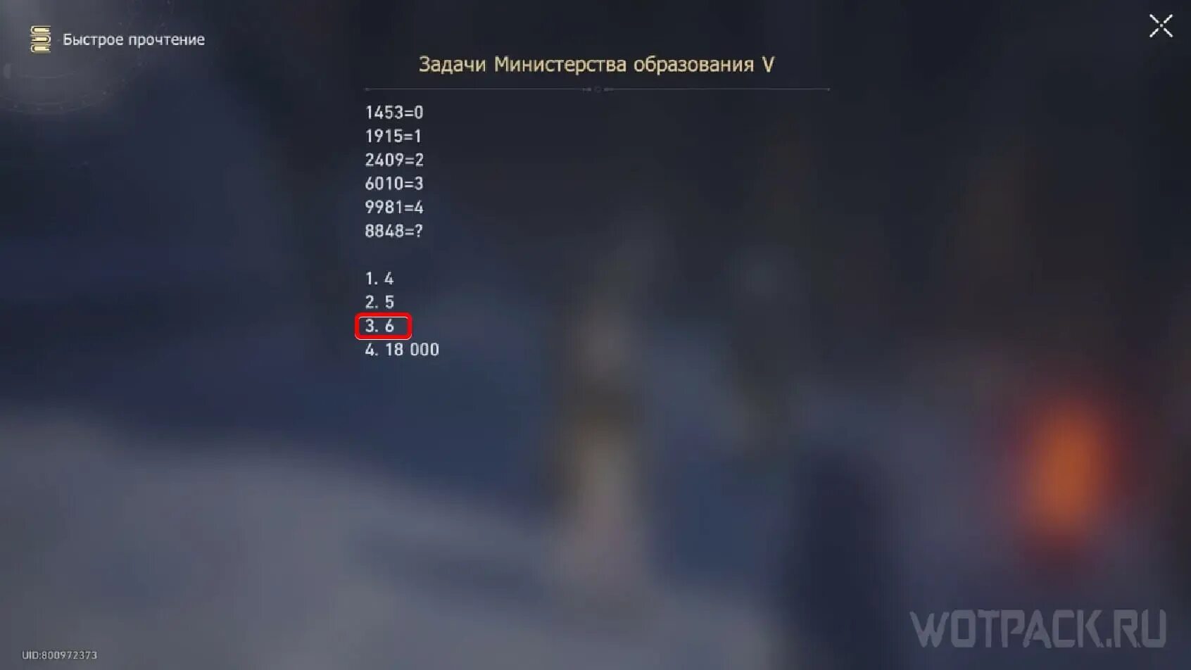 Задание министерства образования 2. Сельское хозяйственный физико математический. Задание министерства образования 2. Сельское хозяйственный физико математический. Задание министерства образования 2.