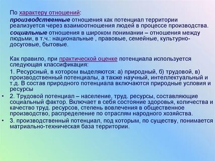 Подтверждаю что значит