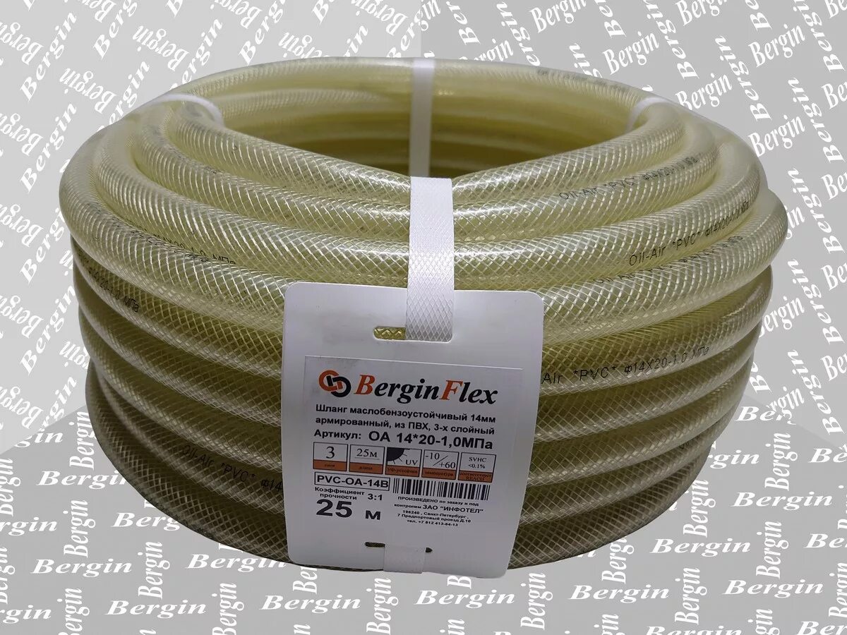 Силиконовый шланг маленький. Шланг вн диаметр 16 мм. Рукав рвд 16мм газ 1". Силиконовая трубка для энсто. Шланг внутренний 16 мм.