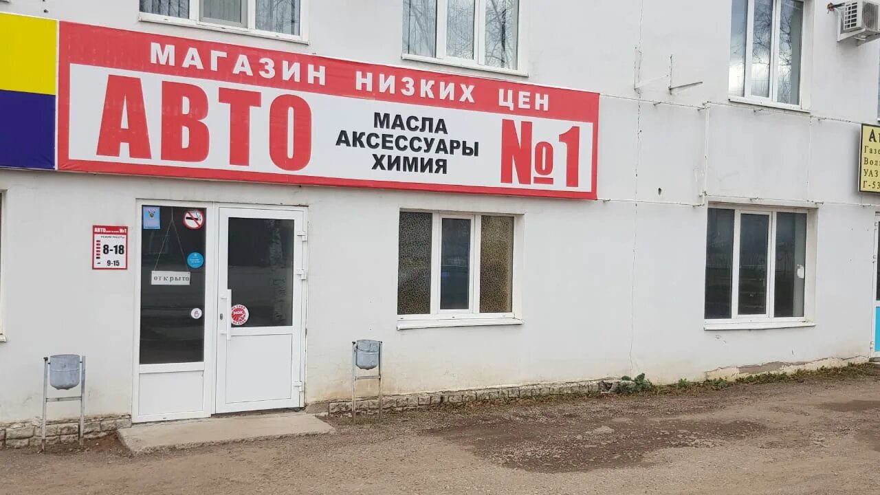 Бугульма ул нефтяников. Нефтяников 160а бугульма. Нефтяников 160а бугульма. Улица нефтяников бугульма. Бугульма нефтяников 34б, фото.