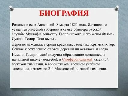 Реплика в чтении