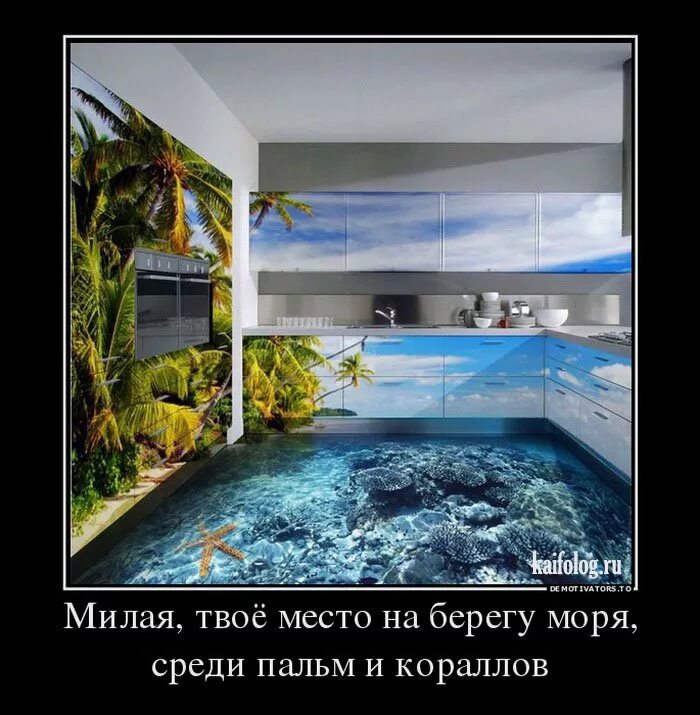 Твое место отдыха. Знай свое место женщина. Солнце пляж. Твое место отдыха. Лето отпуск.