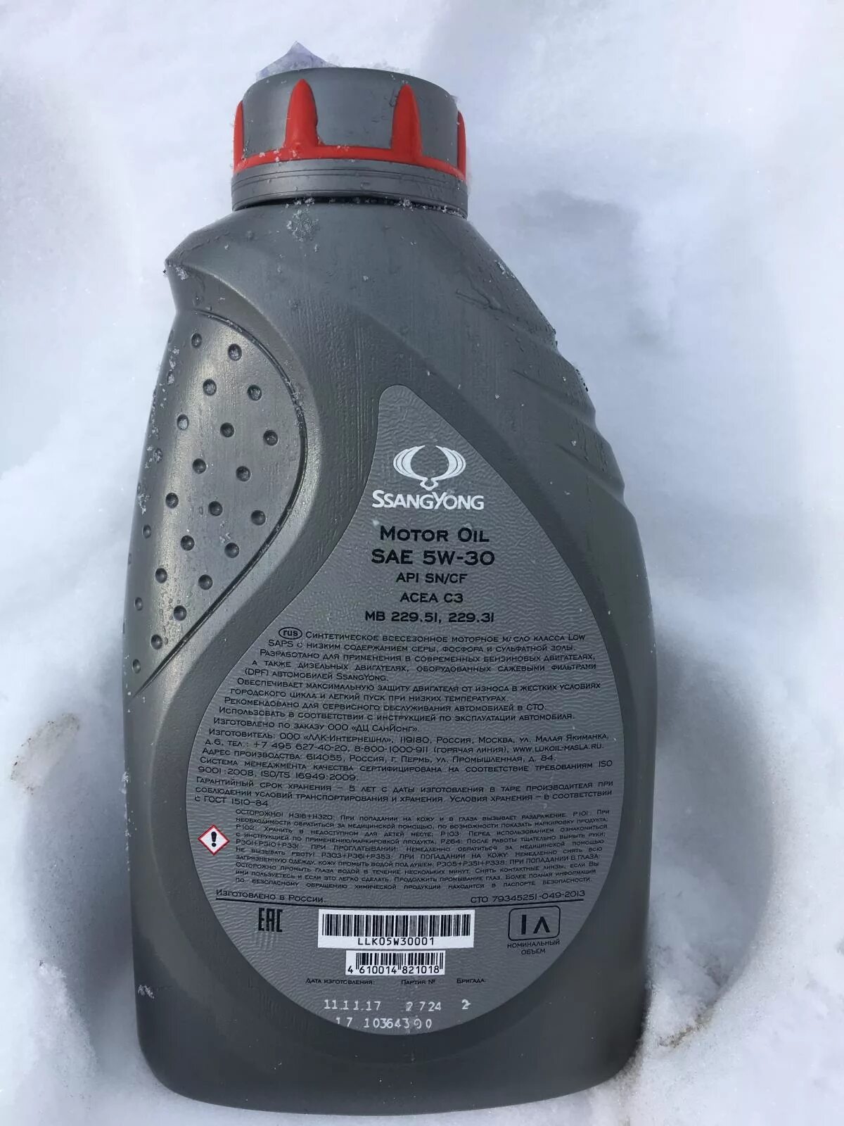 Санг йонг дизель масло. Ssangyong motor oil 5w-30. масло лукойл санг енг 5-40. ssangyong 5w-30 llk05w30004. llk05w30004 - 4l.