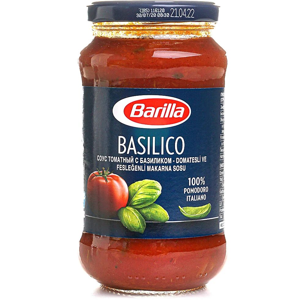 Барилла Basilico. Соус Базилико Barilla. Соус Барилла с базиликом. Соус Barilla Basilico томатный с базиликом 400 г.