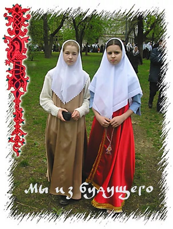 Одежда для верующих христианок. Как одевались христианки. Одежда в церковь. Православная христианка. Одежда христианки.