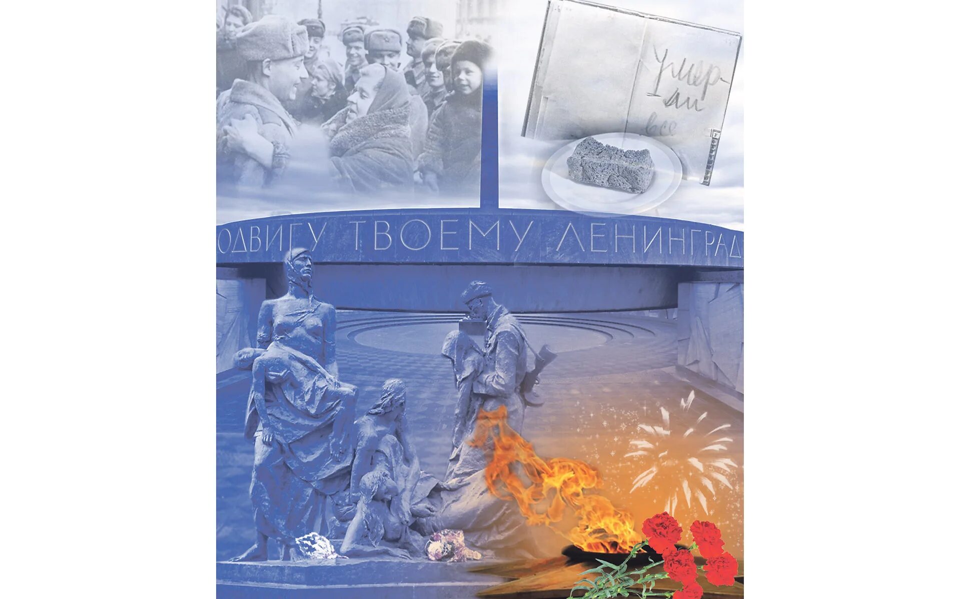 ). Деблокада ленинграда 1944. – 27 января 1944 г. Блокада ленинграда 8 сентября 1941. Блокада ленинграда лето 1942.