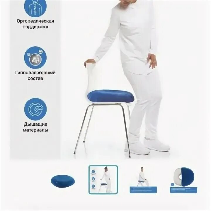 Trelax medica п06. Trelax medica п06
