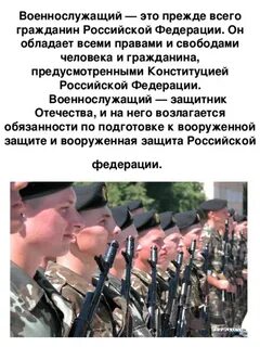 Воинский долг в мирное время
