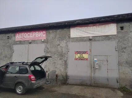 Автосервис первоуральск