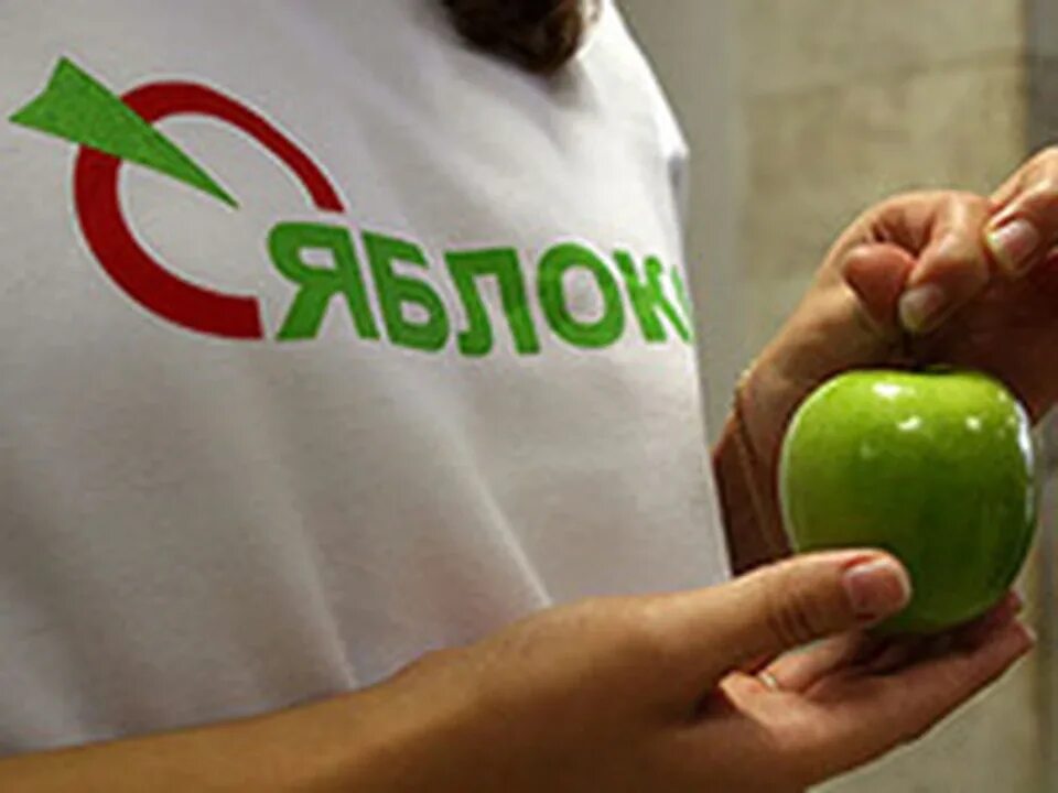 Откуда взялись яблоки