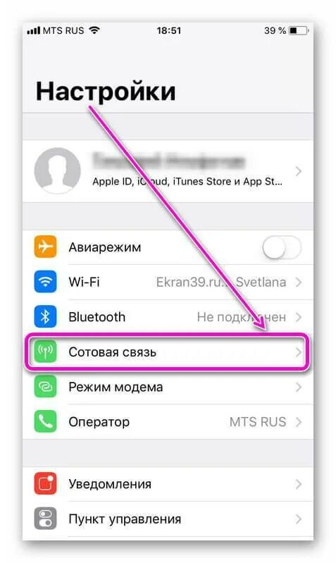 Почему не работает сеть на телефоне. Мобильный интернет на айфоне. почему инет не работает на айфоне. не работает интернет на iphone. подключить мобильный интернет на айфоне.