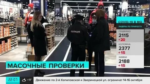 Неделя ограничений