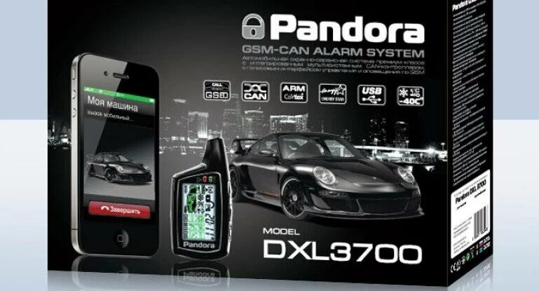 Пандора с gsm. Pandora DXL 3700i. Pandora DXL 3700. Сигнализация авто Пандора 3700. Сигнализация Пандора с GSM.