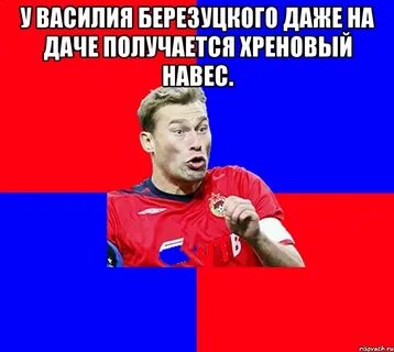 Песня березуцкого наташка