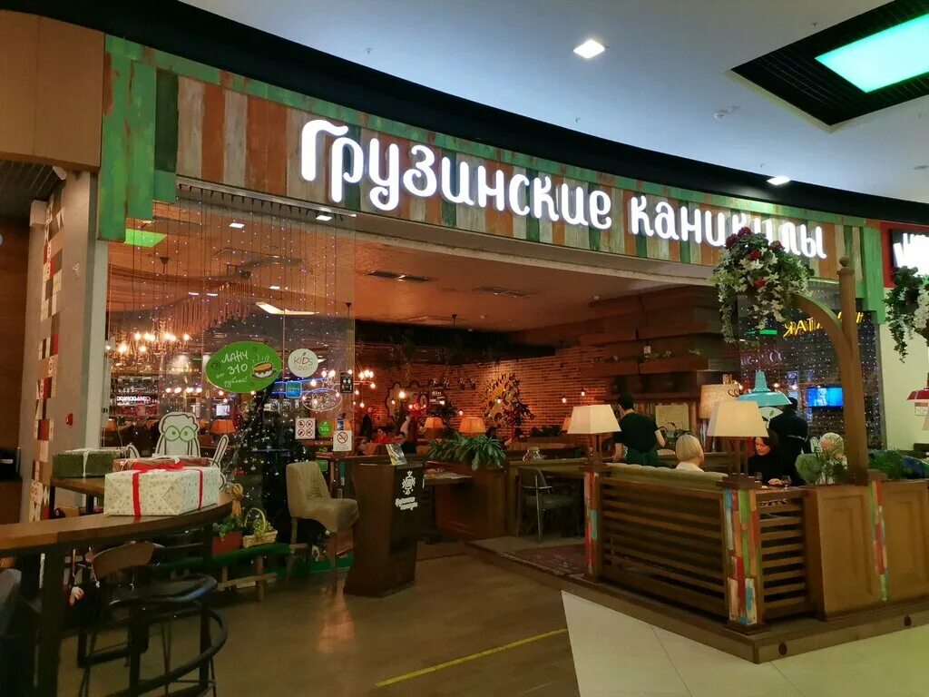 алтуфьевское шоссе 1 километр, вл3с1. Arhitektfoto. тренд тойс игровая комната. москва алтуфьевское шоссе 1 й километр вл3с1. Gamepark алтуфьево.