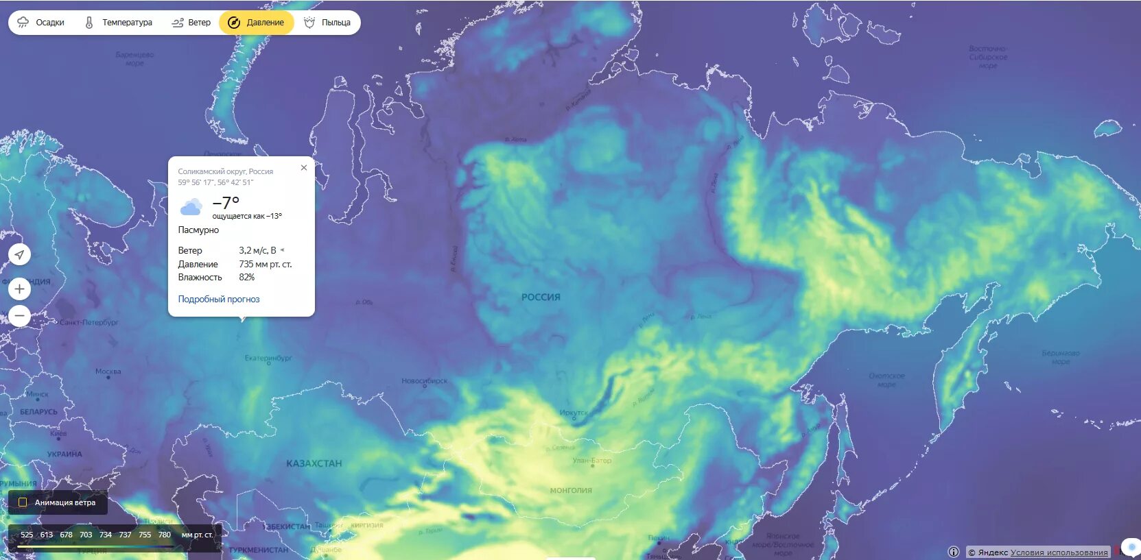 Метеокарта москвы. Карта атмосферного давления. Карта давления воздуха. Атмосферное давление в России.