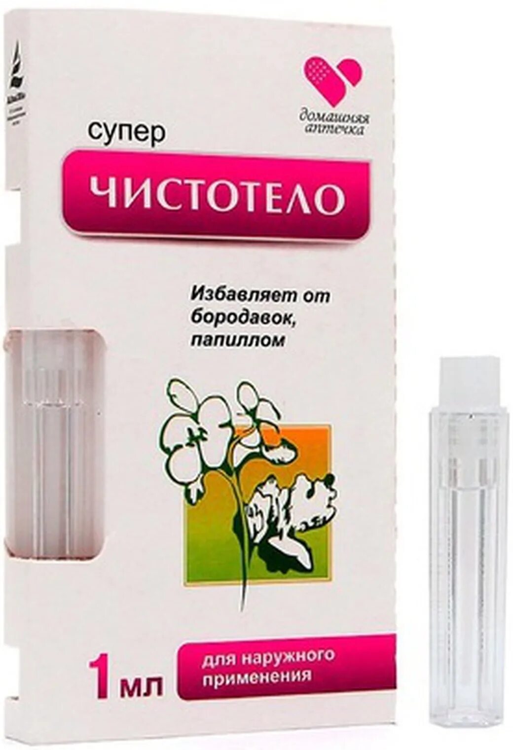 Удаление чистотелом отзывы. Суперчистотело жидк. 1мл. Суперчистотел 1,2мл. Супер чистотел флакон 3,6мл. Витатека суперчистотел 1мл.